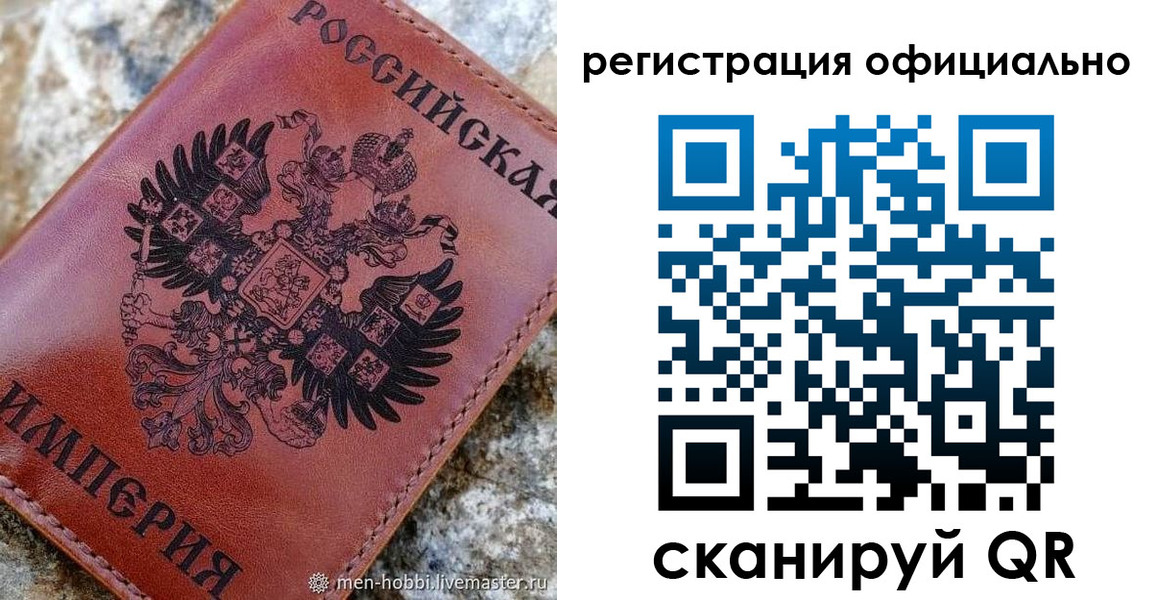 временная регистрация законно в Богородске