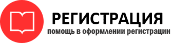 прописка в Богородске id931374